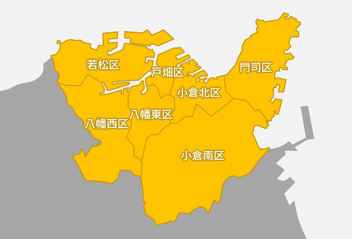 エアコン買取・対応エリア